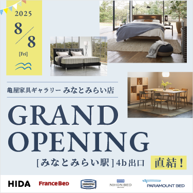みなとみらい店オープンのお知らせ