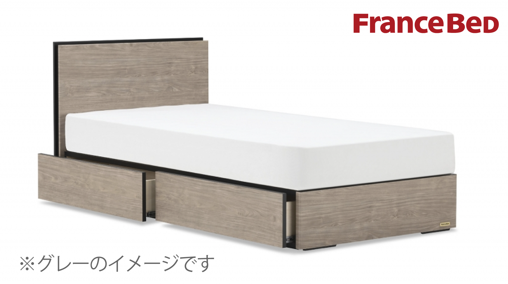 フランスベッド｜BG-002 DR(引き出し付) ウォルナット色 ワイドダブル