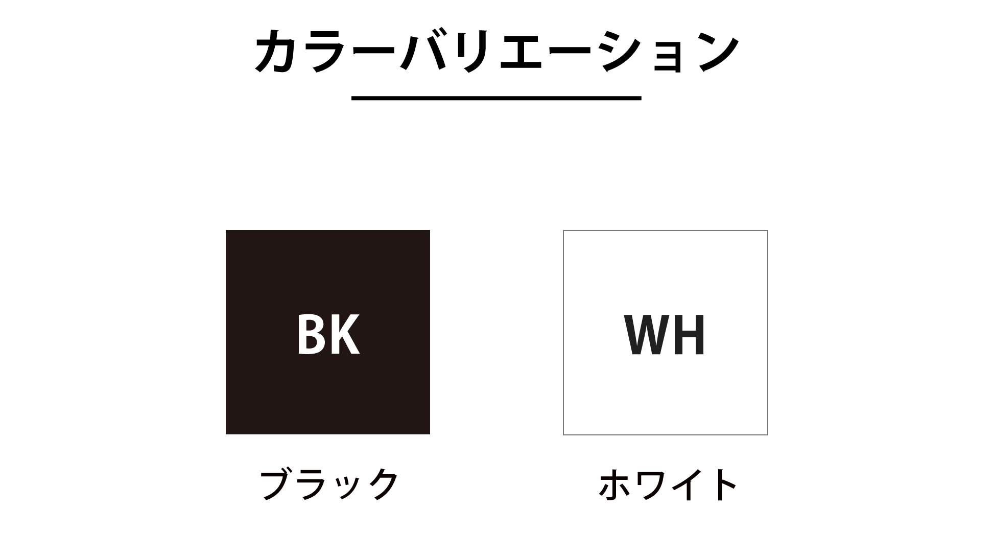 フランスベッド｜ボステッソ BO-11 (2モーター / ワイヤレスリモコン) BK(ブラック)色 キング