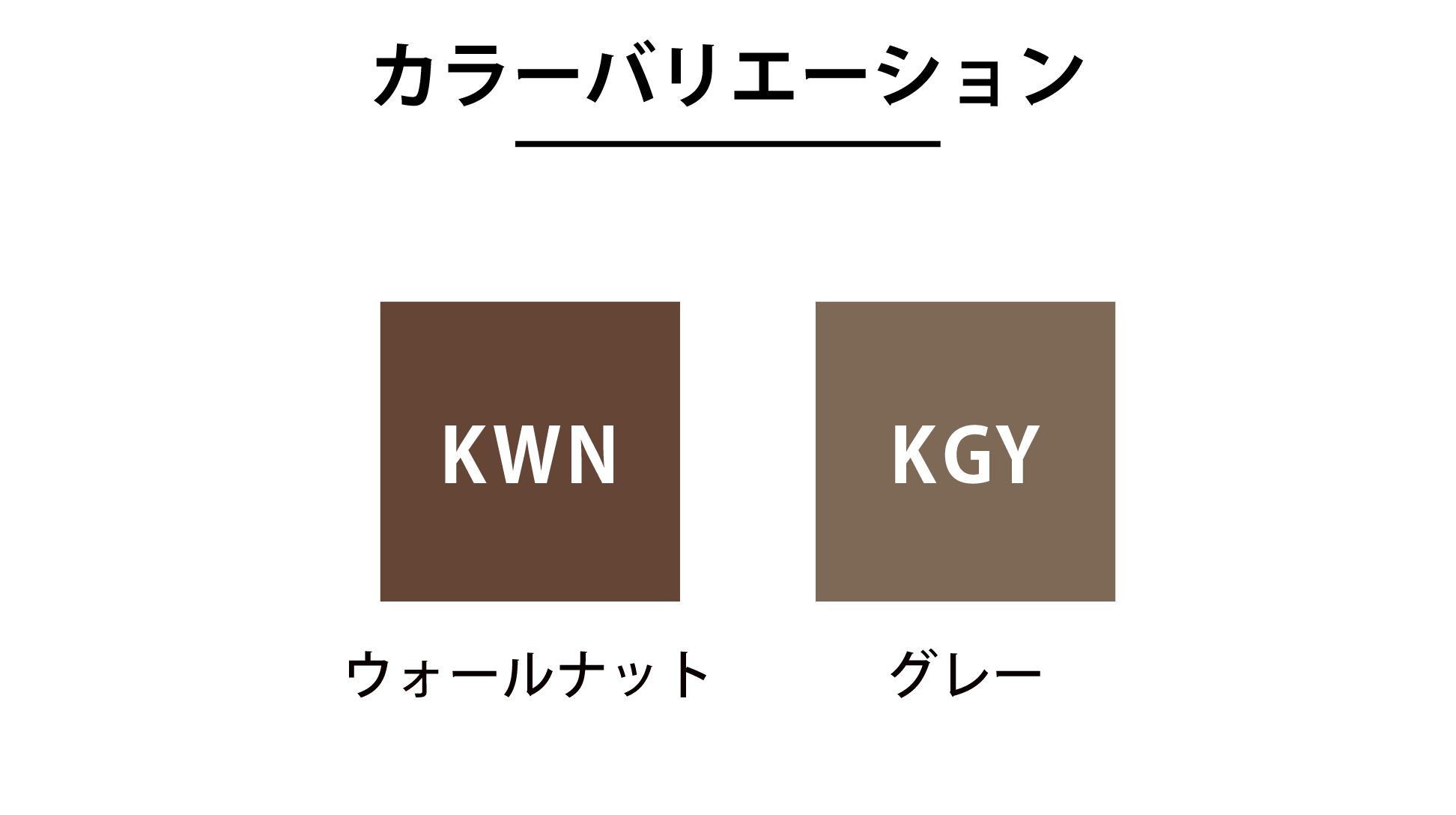 フランスベッド｜グランサス GS-03C (2モーター / レッグ-A) KWN(ウォールナット)色 セミダブル