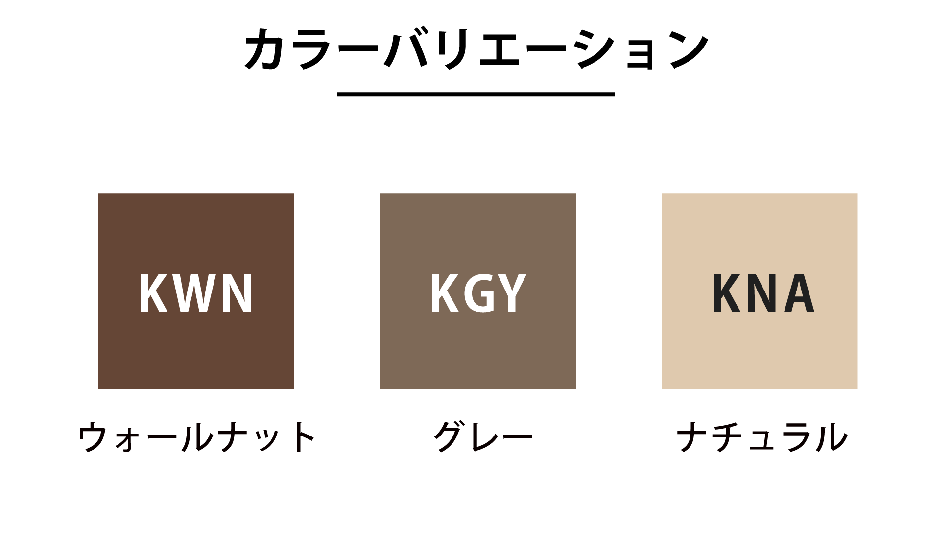 フランスベッド｜グランサス GS-05C (2モーター / レッグ-A) KWN(ウォールナット)色 シングル