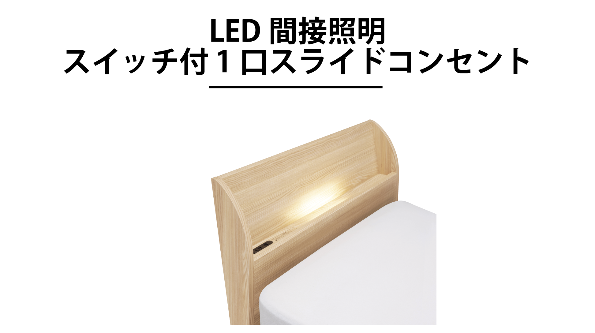 フランスベッド｜グランサス GS-05C (2モーター / レッグ-A) KWN(ウォールナット)色 シングル