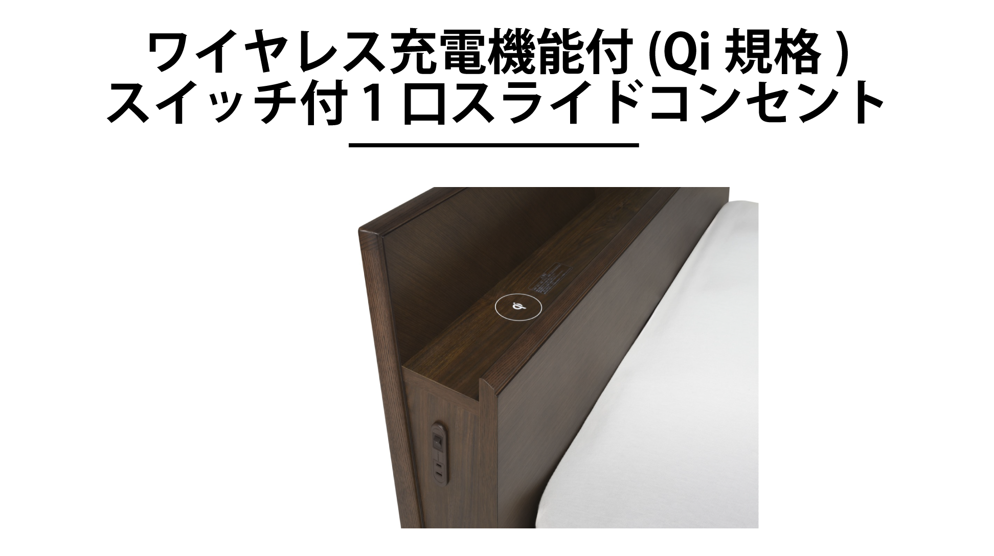 フランスベッド｜グランサス GS-09C (2モーター / レッグ-A) KWN(ウォールナット)色 シングル
