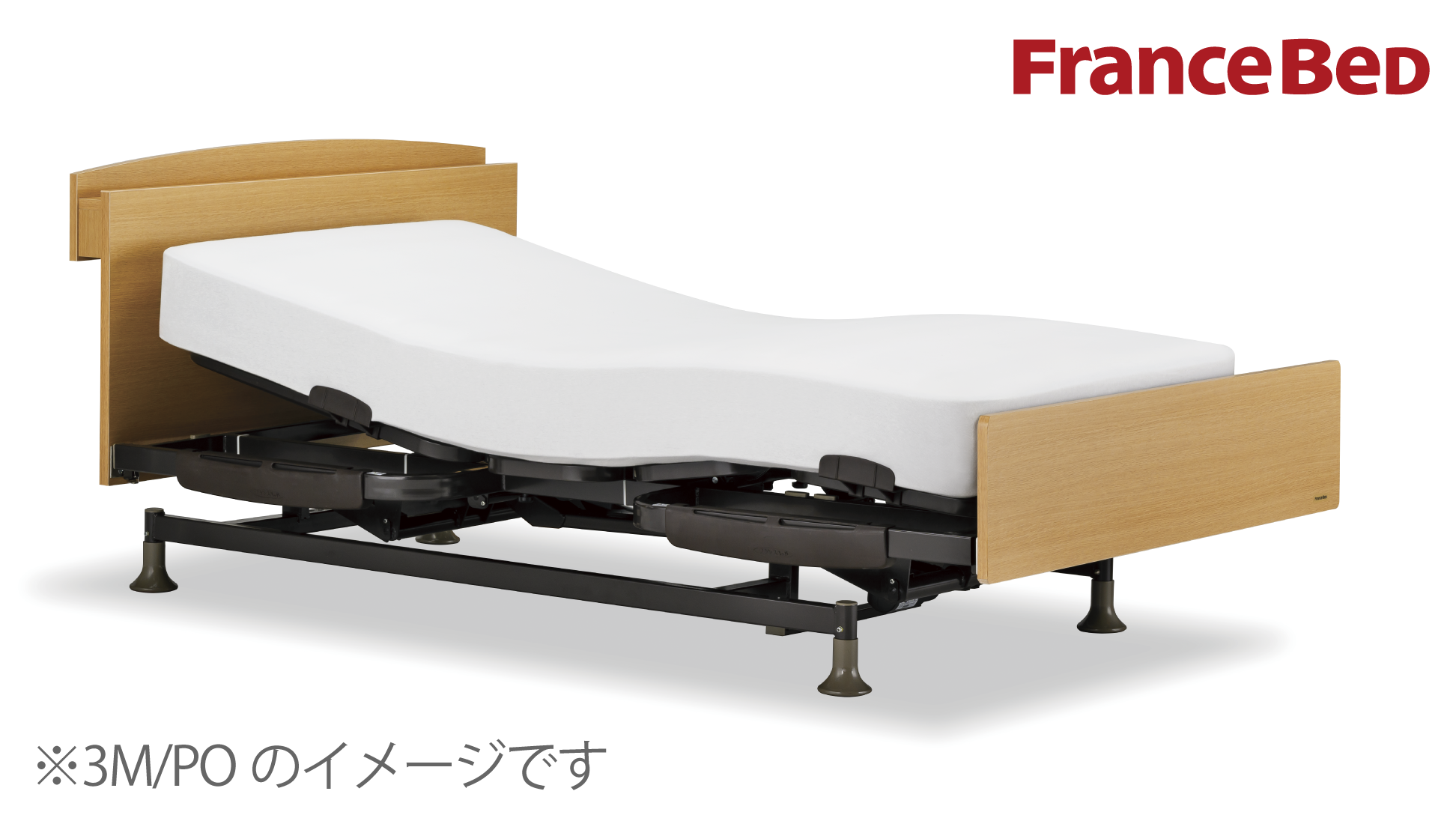 フランスベッド｜レステックス-102C (2モーター) ダークウォールナット色 シングル