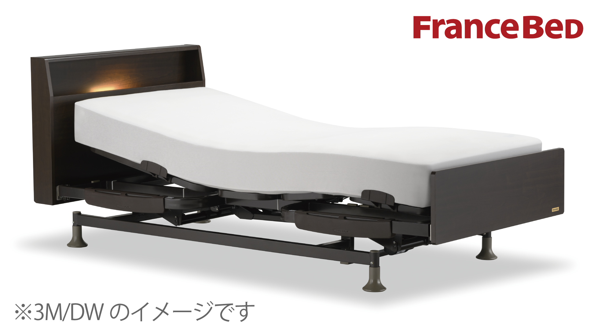 フランスベッド｜レステックス-103C (2モーター) ダークウォールナット色 シングル