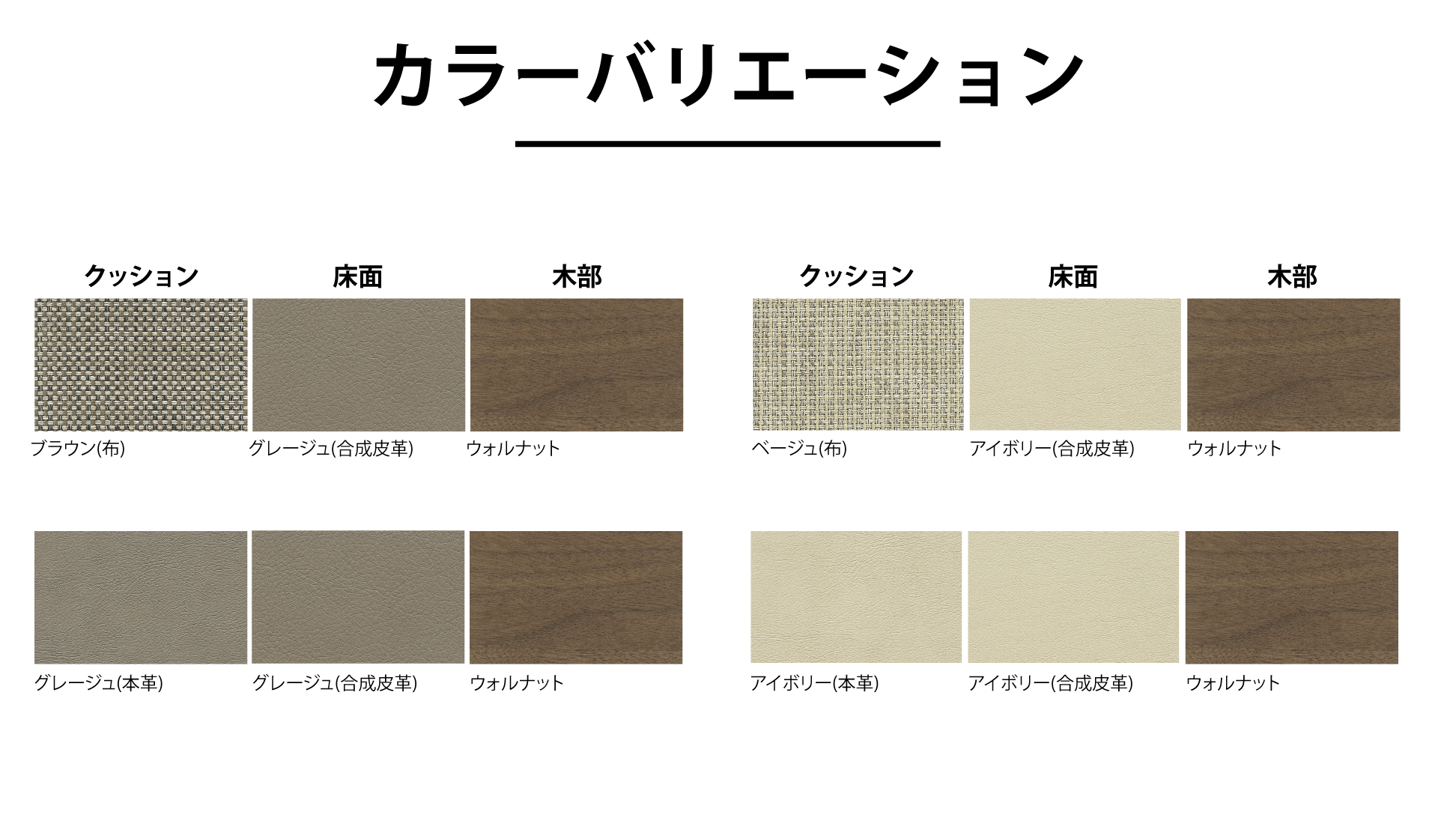 日本ベッド｜アジュール (布クッション) [木部]ウォルナット [張地]クッション：ブラウン(布) / 底面：グレージュ(合成皮革) E531 ダブル