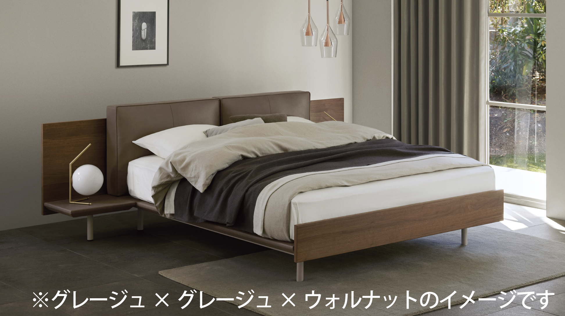 日本ベッド｜アジュール (布クッション) [木部]ウォルナット [張地]クッション：ブラウン(布) / 底面：グレージュ(合成皮革) E531 ダブル