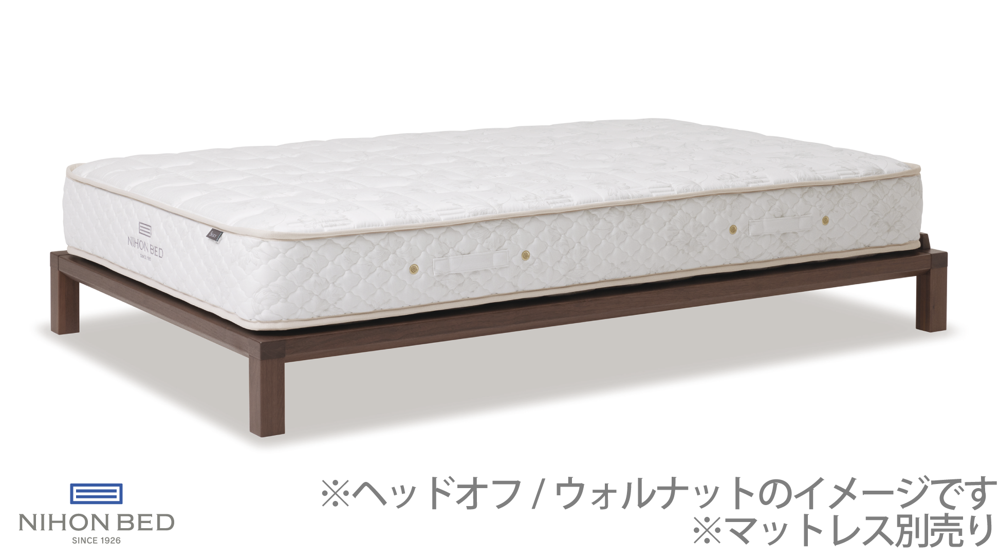 日本ベッド｜イネマ ヘッドオフ ブラックチェリー色 C961 クイーン