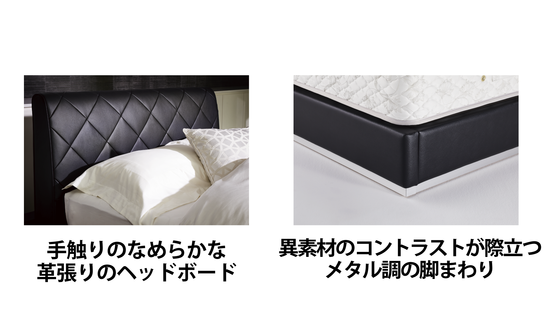 日本ベッド｜マジェスティー ブラック色 E681 キング