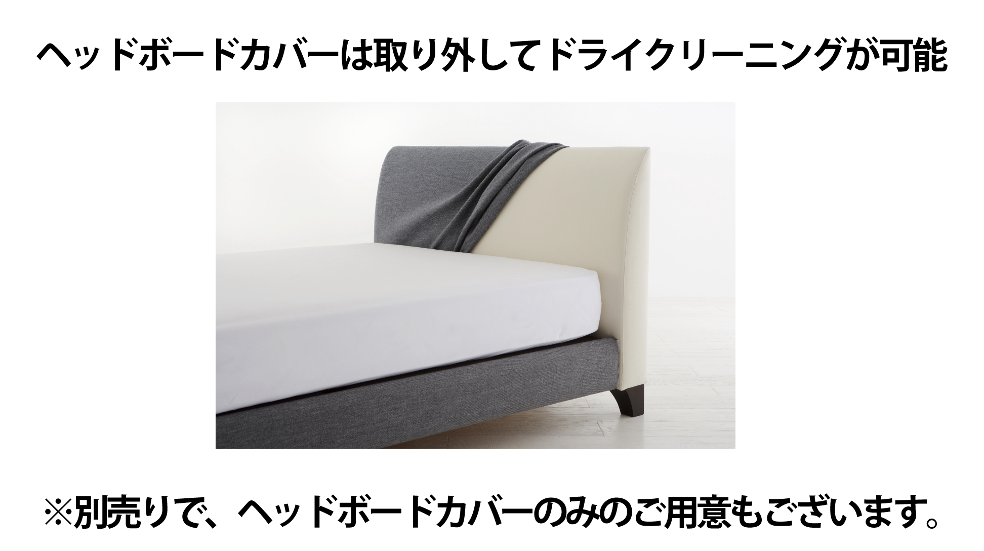 日本ベッド｜ラフィア スモーキーピンク色 C096 セミダブル