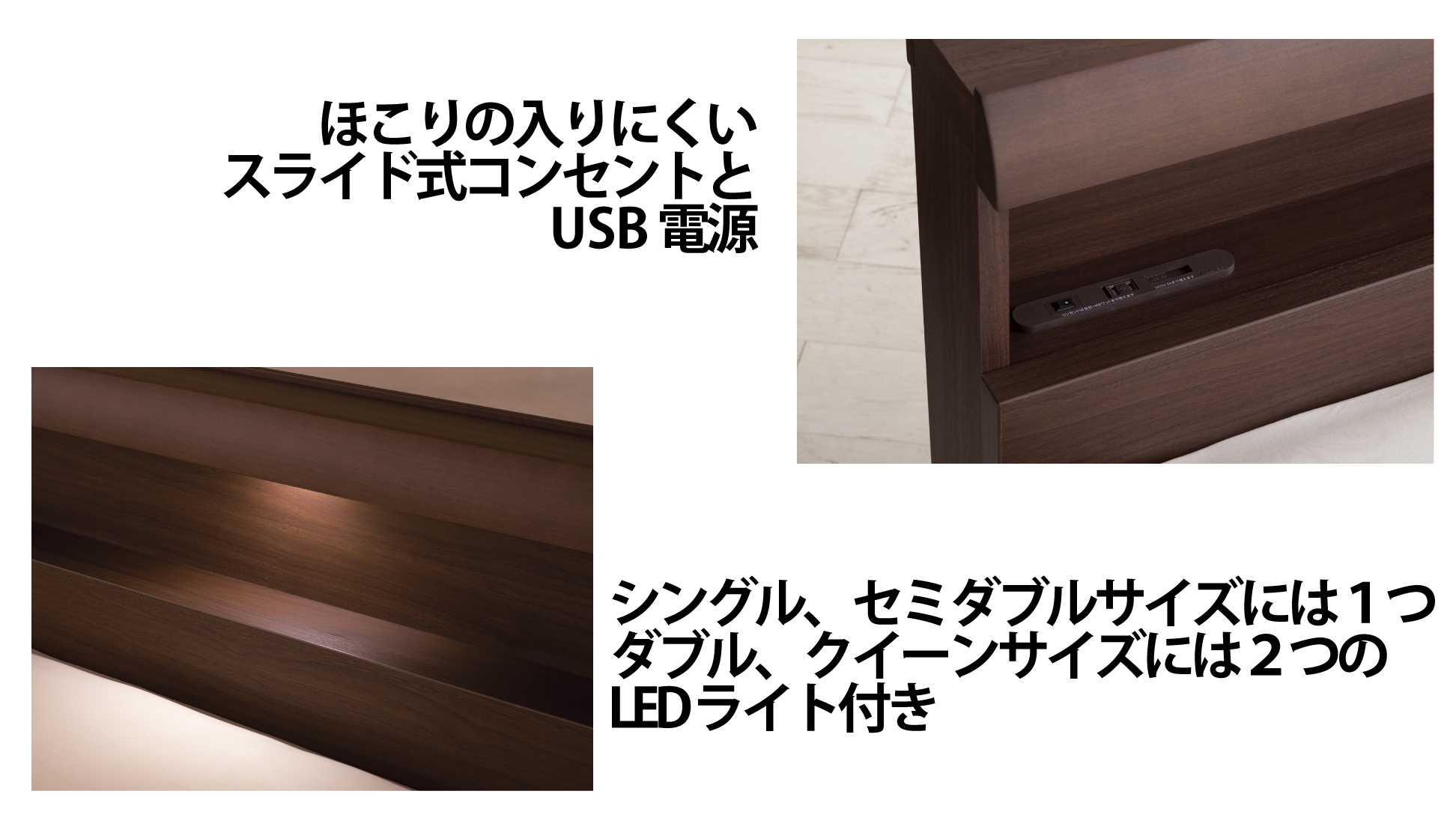 日本ベッド｜セラーズシェルフ ALU (リフト式) グレージュ色 E353 ダブル