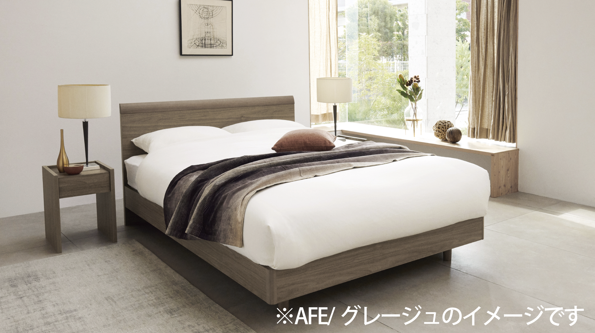 日本ベッド|セラーズ ALU (リフト式) ウォルナット色 E341 クイーン