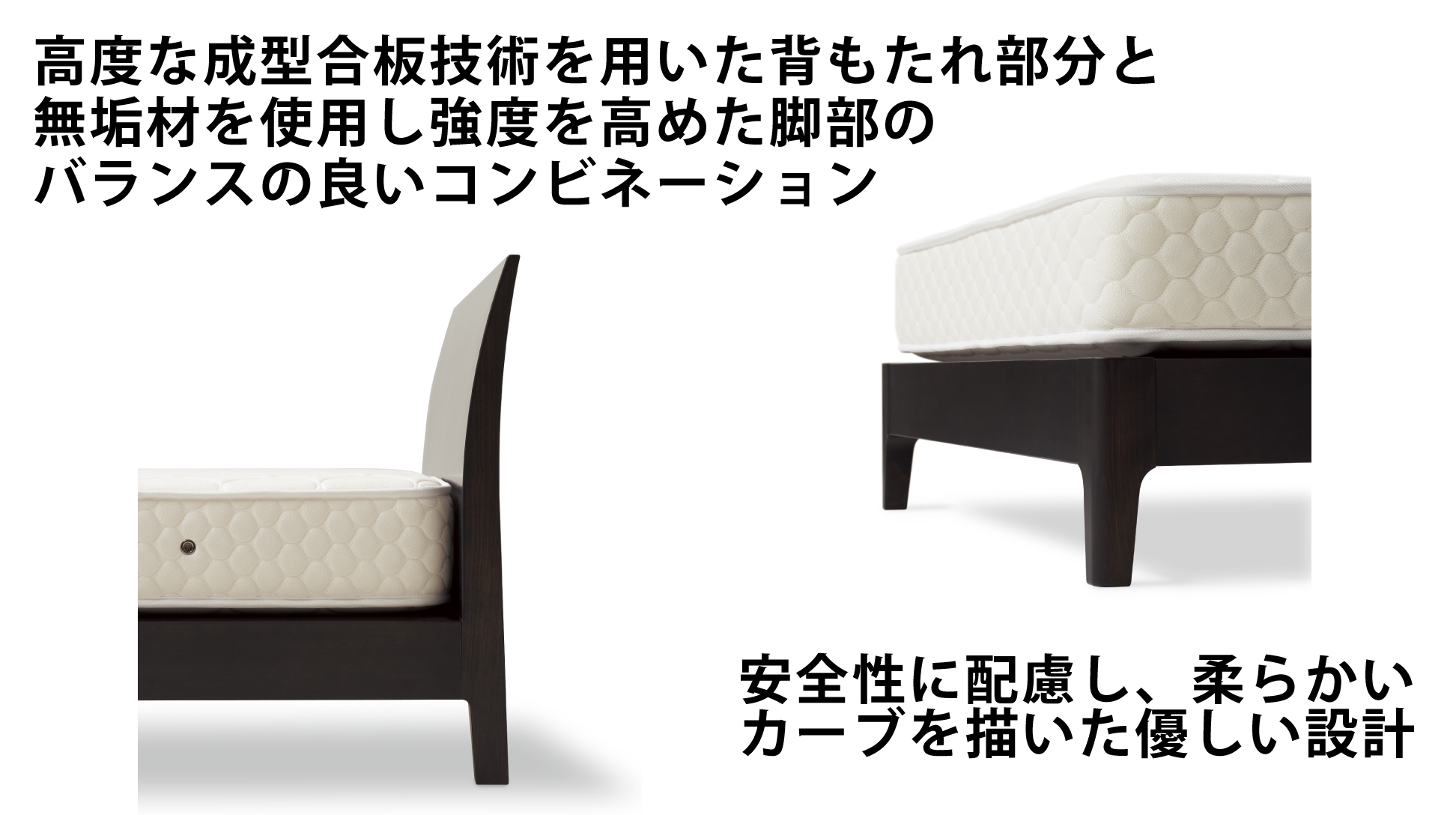 日本ベッド｜ソムノ ダークブラウン色 C081 クイーン