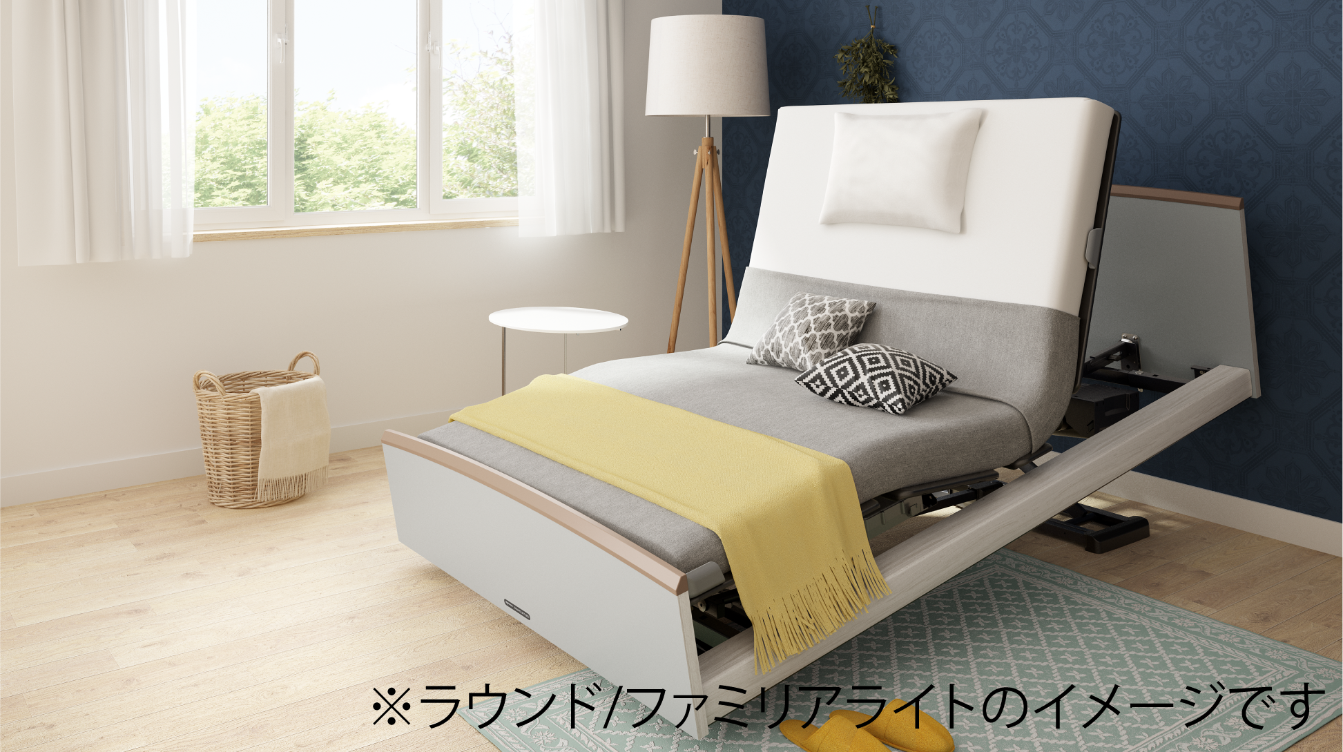 パラマウントベッド｜INTIME 3000 (3モーター / ラウンドHB / Active Sleep ANALYZERなし) クラッシーダーク色 セミダブル