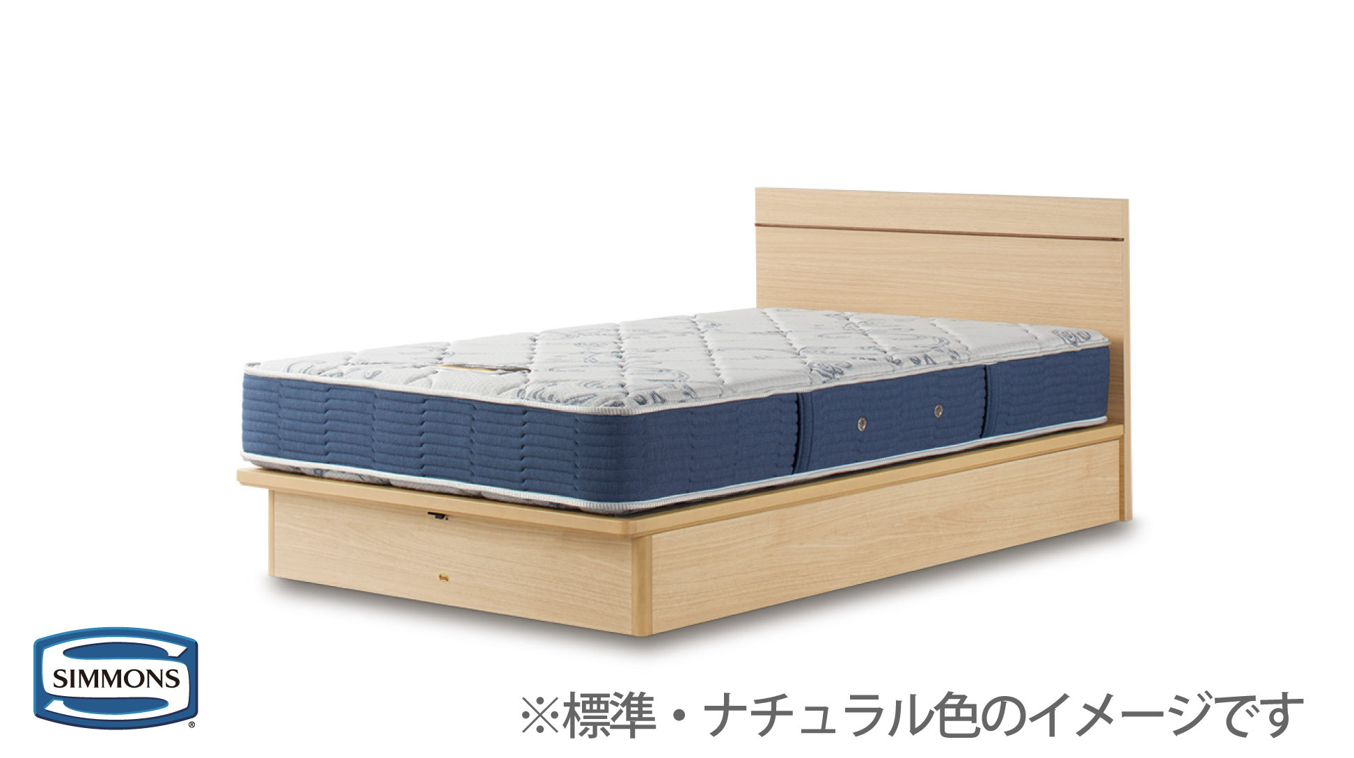 シモンズ｜フラットⅡ 深型リフト グレージュ色 SR2130092 クイーン