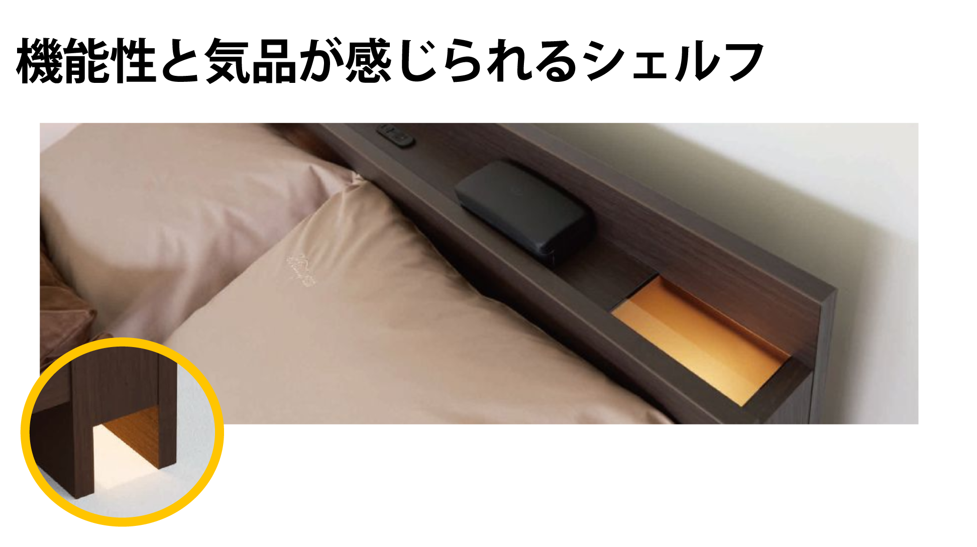 シモンズ｜シェルフライト 抽出 ミディアム色 SR1730017 シングル