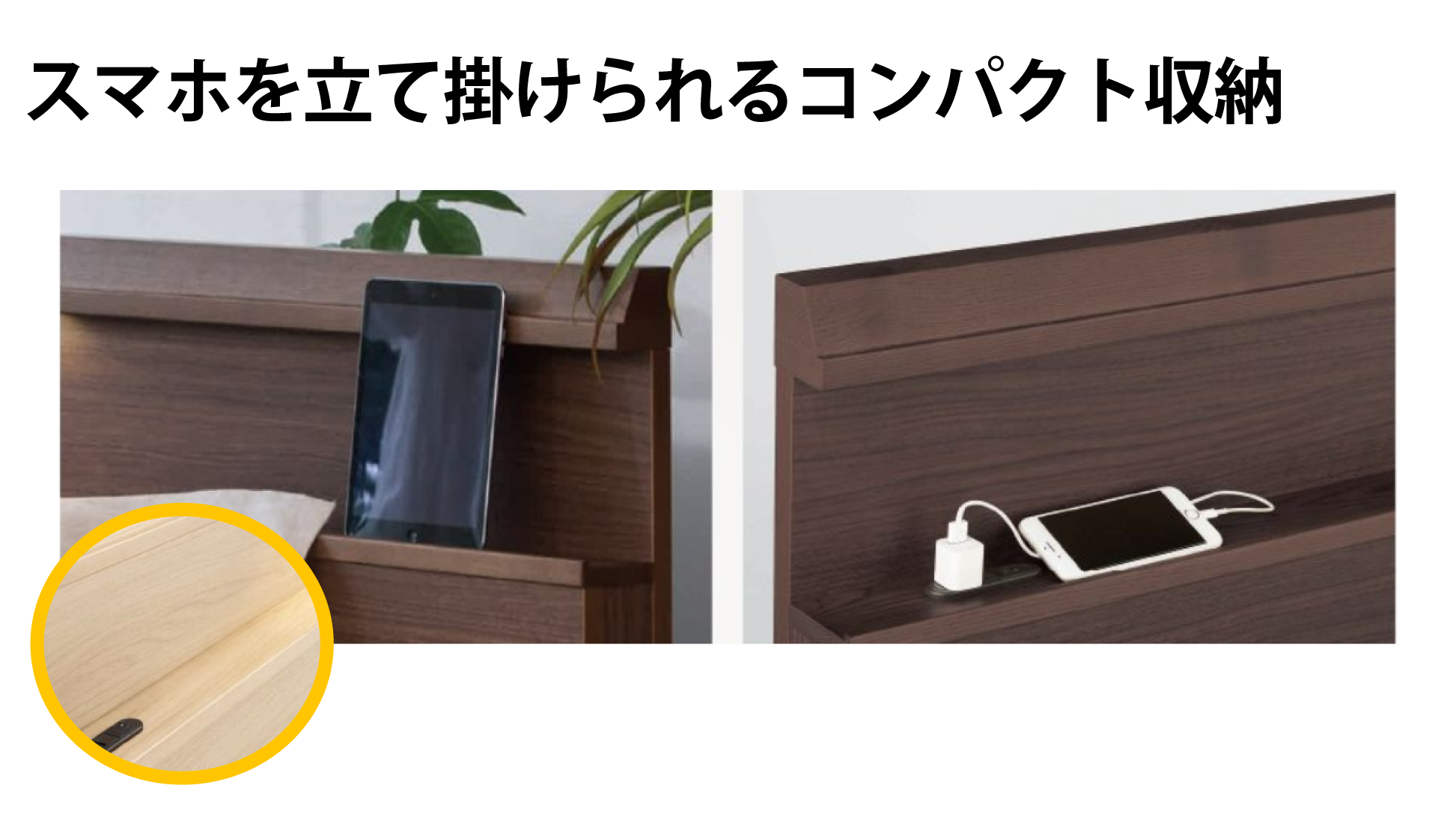 シモンズ｜シェルフスリム ST ナチュラル色 SR1730006 シングル