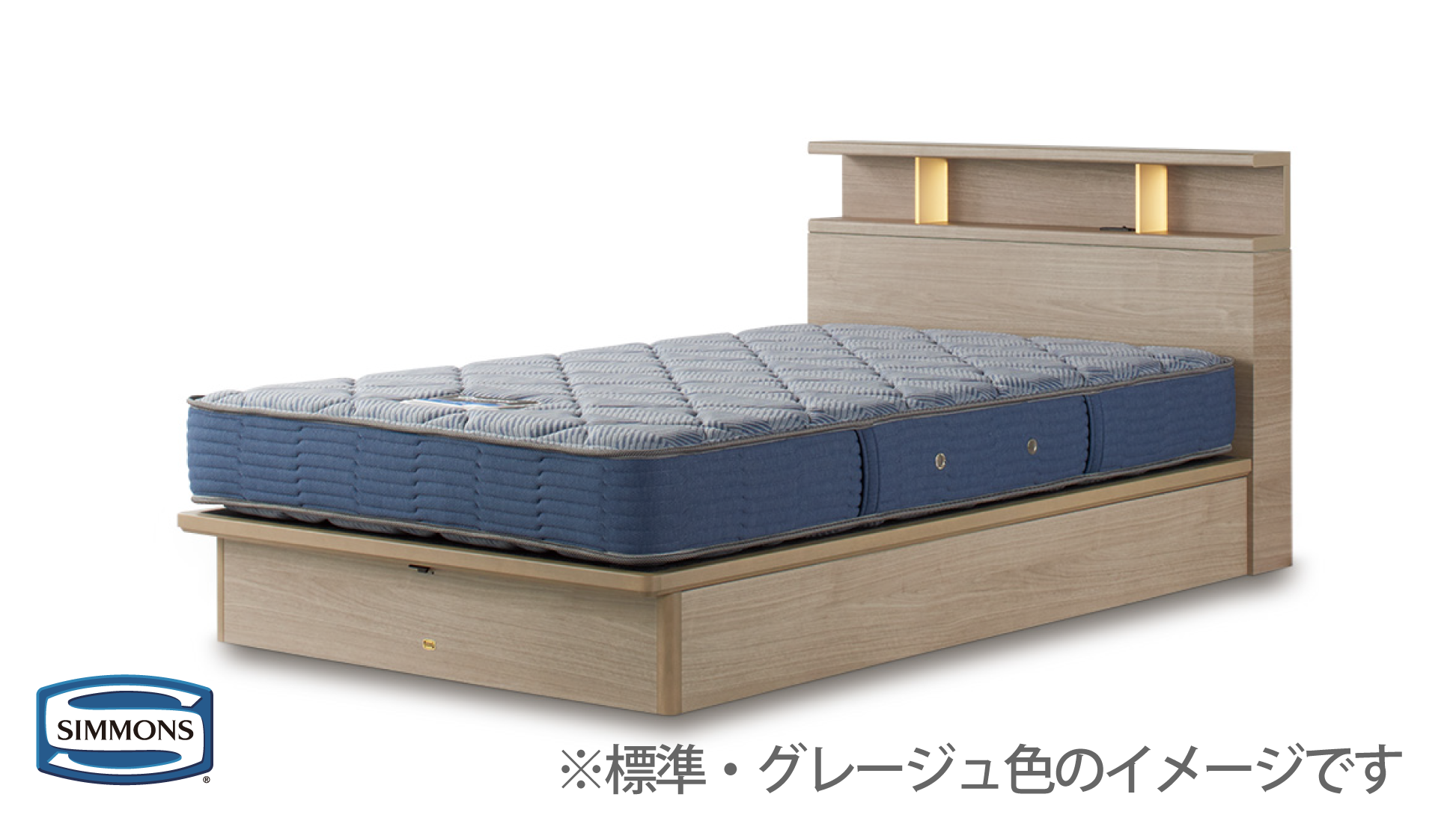 シモンズ｜シェルフⅡ リフト ナチュラル色 SR2130039 シングル
