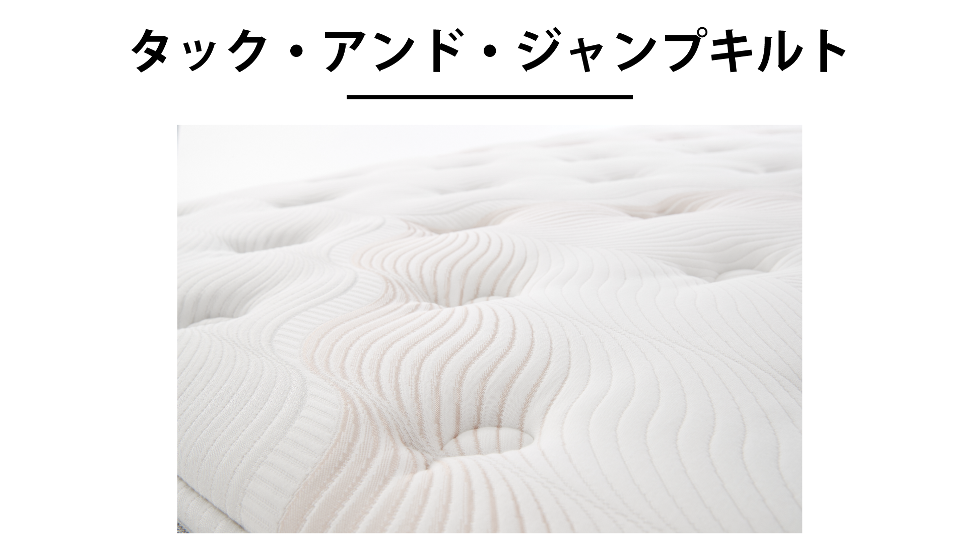 シモンズ|ビヨンド アルティメイト ピロートップAA21BU1 キング(2枚もの)