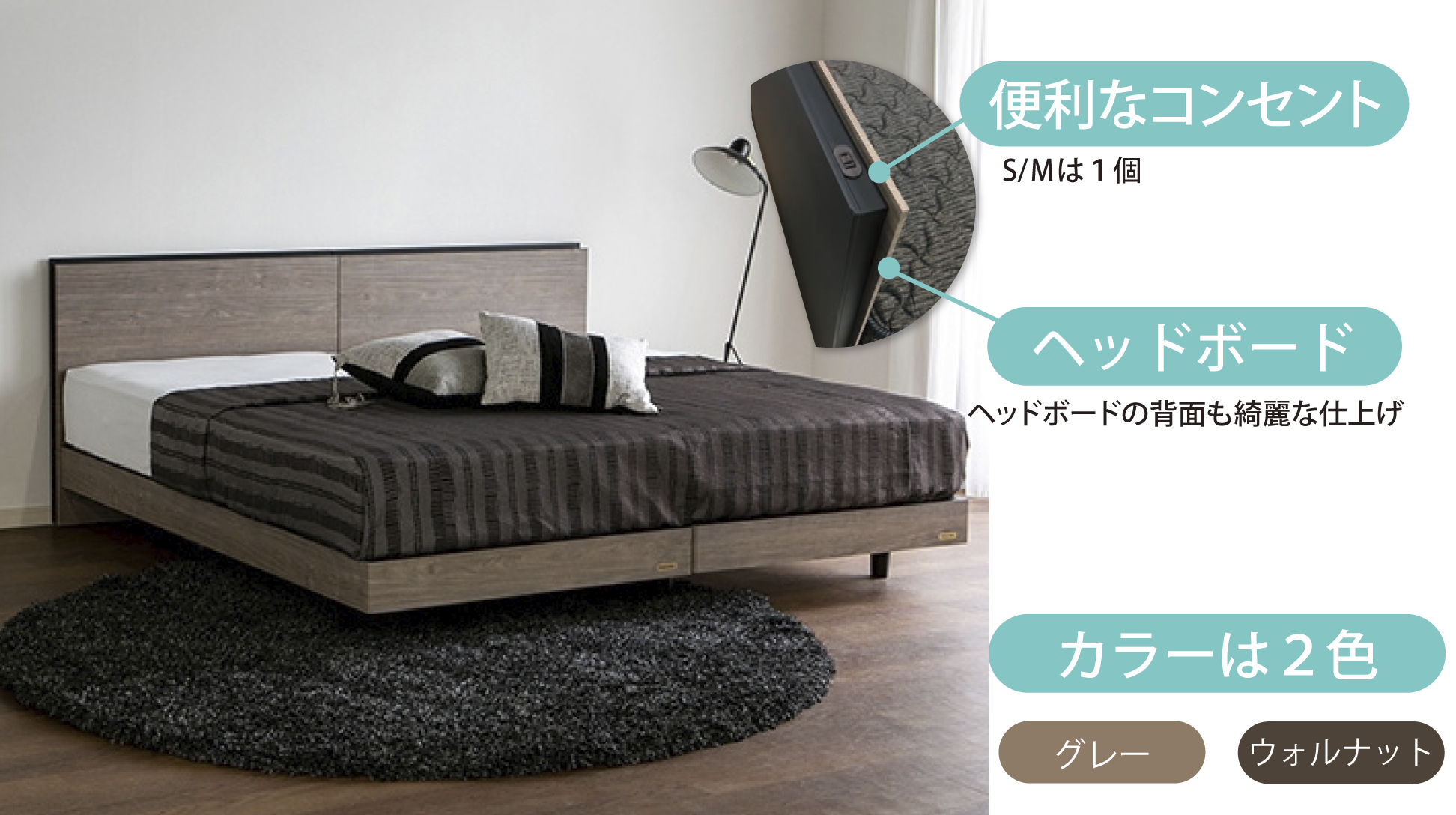 フランスベッド｜BG-002 300mm/TS(縦跳ね上げ収納) ウォルナット色 セミダブル