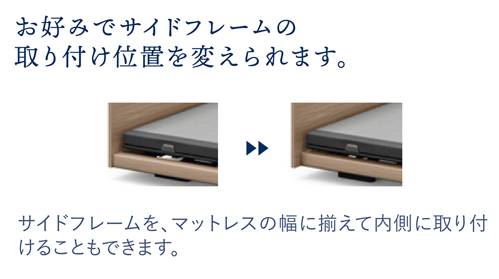 パラマウントベッド｜INTIME 3000 (3モーター / ラウンドHB / Active Sleep ANALYZERなし) クラッシーダーク色 セミダブル