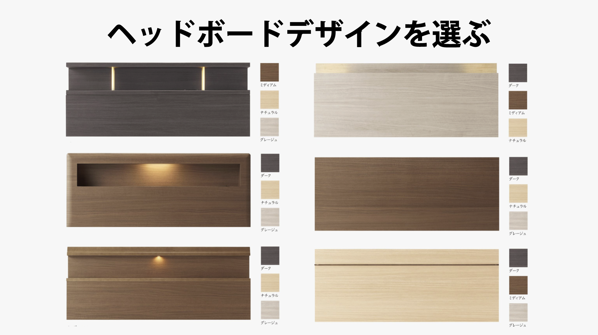 シモンズ｜ボックスⅡ 深型リフト ミディアム色 SR2130066 セミダブル