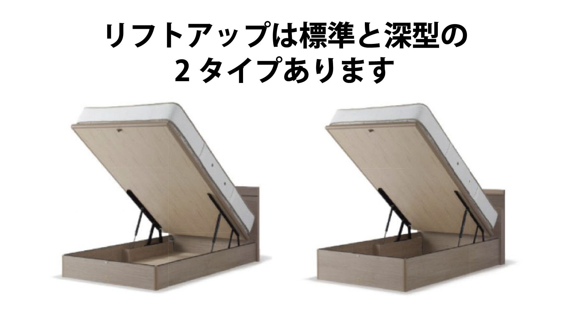シモンズ｜ボックスⅡ 深型リフト ミディアム色 SR2130066 セミダブル