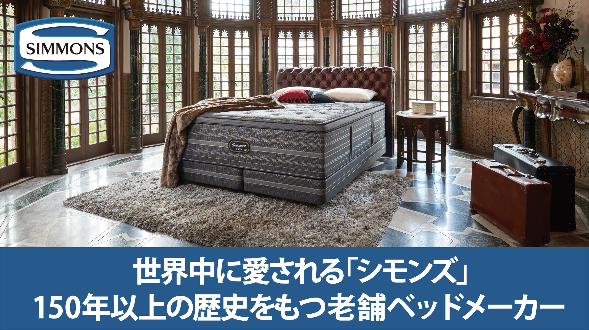 シモンズ|6.5インチ ニューフィット AB2112A セミダブル